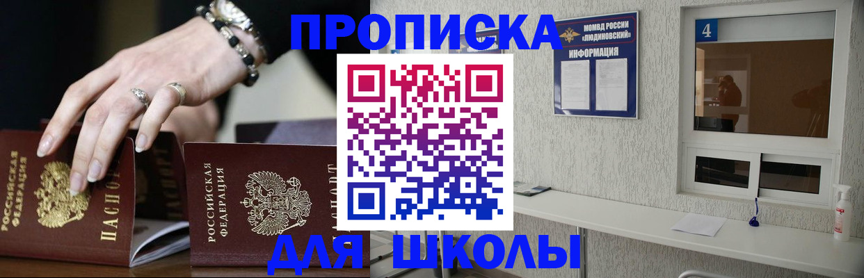 пропишу в квартире в Псковской области